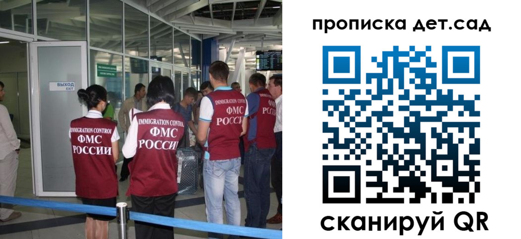 прописка иностранных граждан в Ессентуках