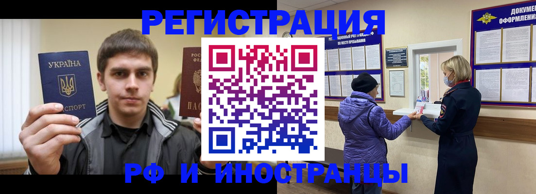 форма 3 в Ессентуках
