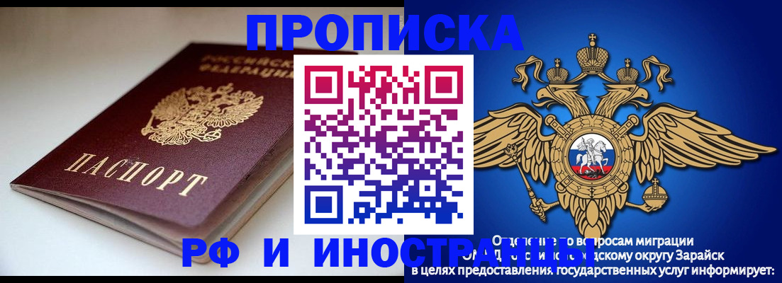 регистрация для школы в Ессентуках